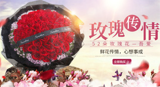 山东滨州滨城区杨柳雪镇店东李村鲜花速递